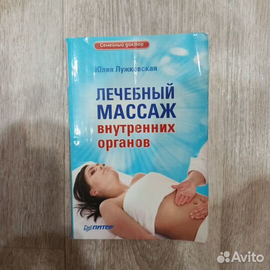 Книга 