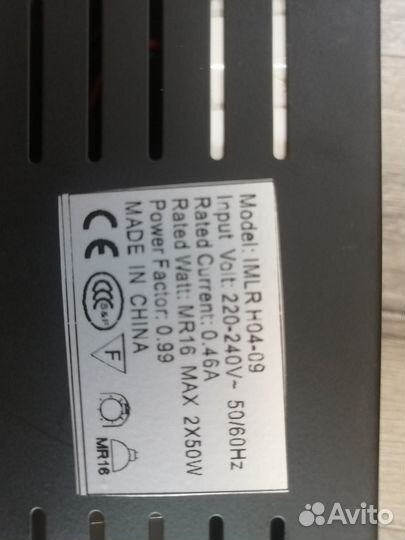 Светильник потолочный встраиваемый