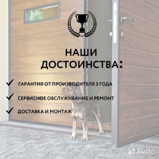 Автоматика для ворот