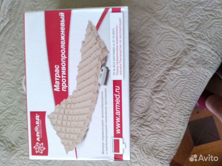 Матрас противопролежневый с автоматическим компрес