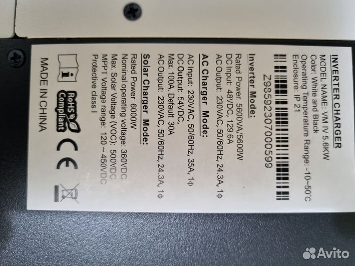 Солнечная электростанция 5.6 кВт