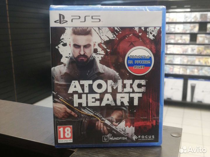 Atomic Heart (PS5, русская версия)