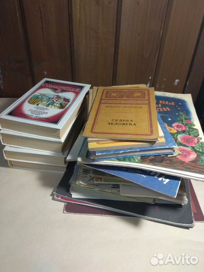 Книги СССР пакетом 53 шт