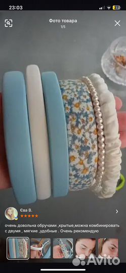 Ободок для волос женский набор