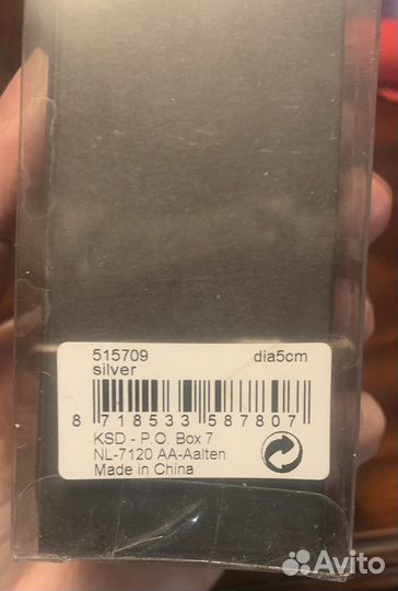 Набор колец для салфеток 4 шт