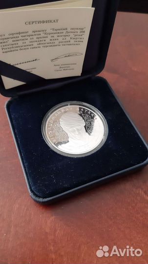 Киргизия 10 сом 2012