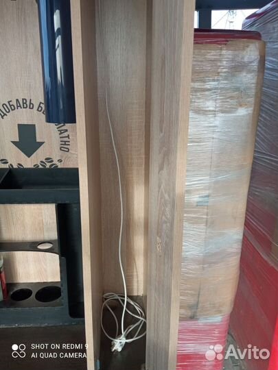 Кофейная станция