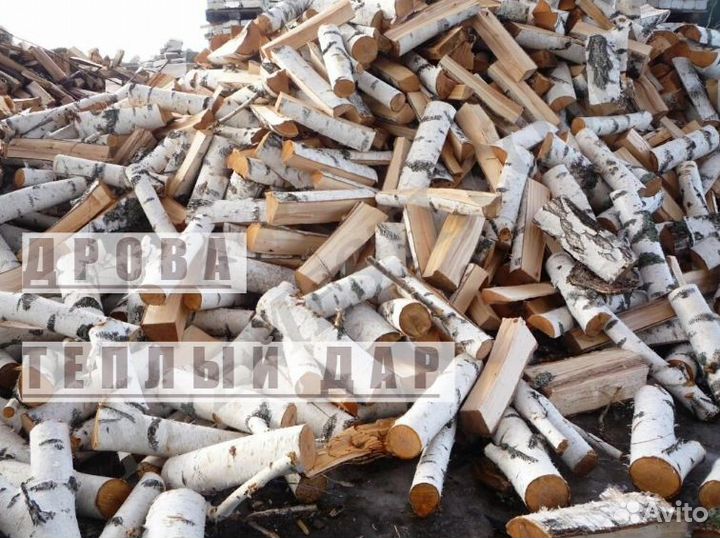 Дрова