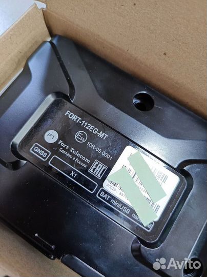 Глонасс по постановлению на лесную технику