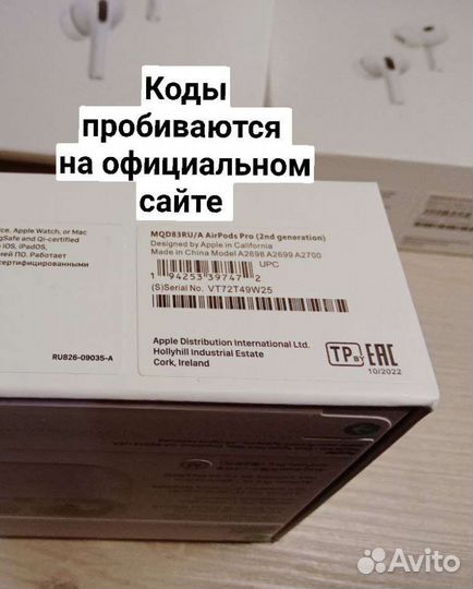 AirPods Pro 2 (Люкс копия)