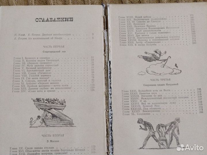 Книги разные
