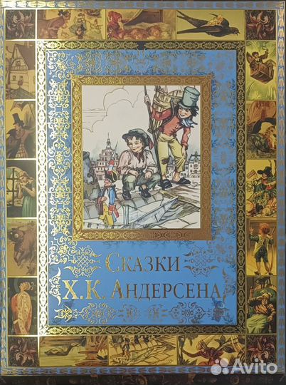 Коллекционные книги