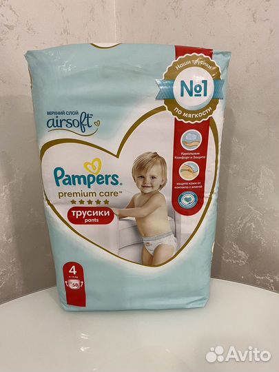 Трусики pampers premium care 4 и 5 размер