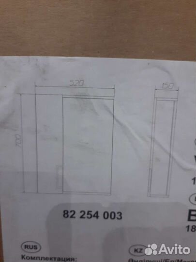 Полка настенная для ванной