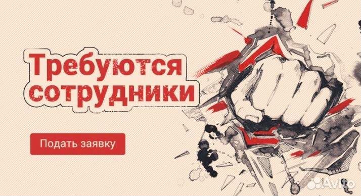 Грузчик на С.Перовского