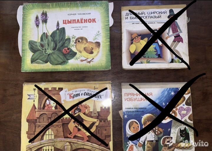 Книжка-панорамка, объёмная, Чуковский, Цыпленок