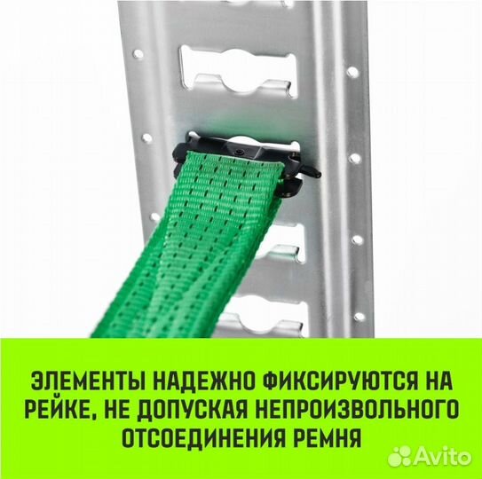 Такелажная рейка E-track