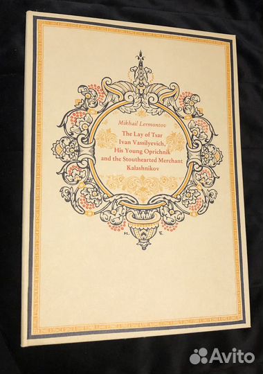 М.Лермонтов на английском языке