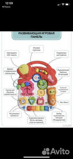 Ходунки детские study walker 3 в 1 от Amarobaby
