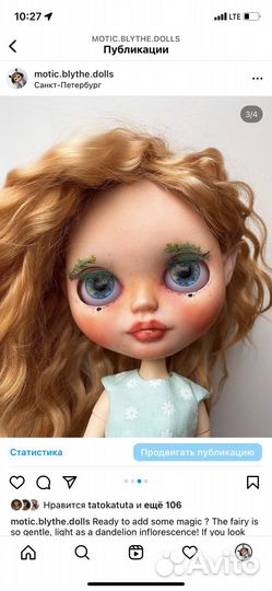 Кукла блайз кастом Фея