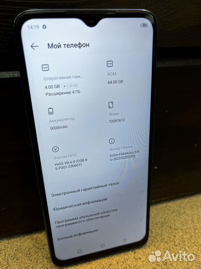 TECNO Spark 10c, 4/64 ГБ