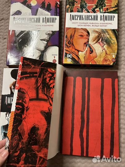 Американский вампир 4 книги