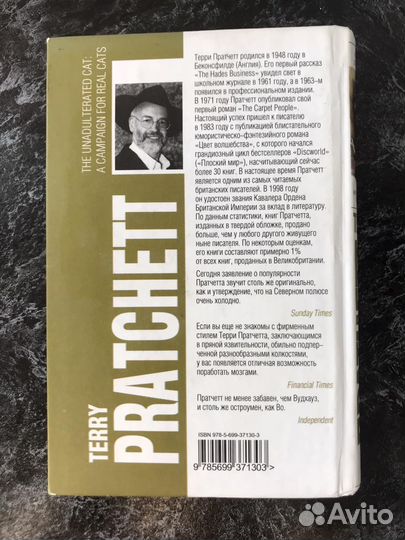 Художественные книги