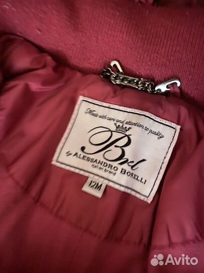 Комбинезон зима 86