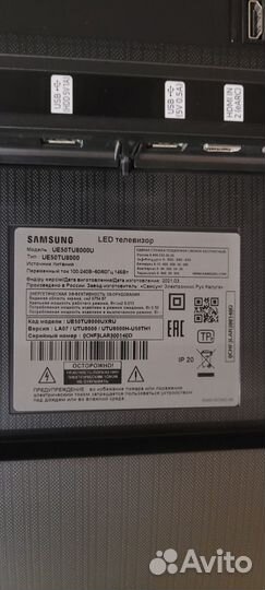 Бу телевизор samsung