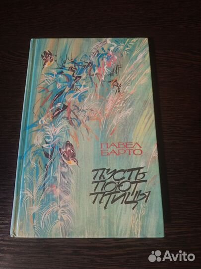 Старые книги для детей