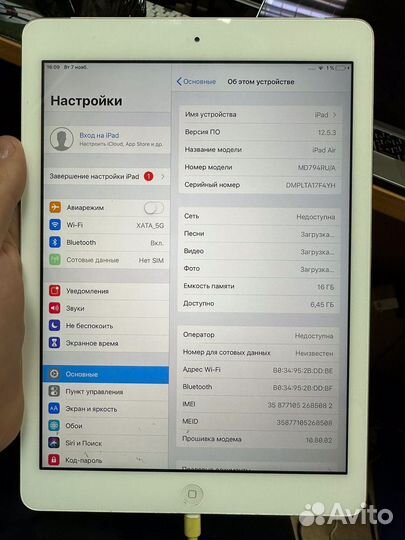 iPad air 16gb wi fi cellular