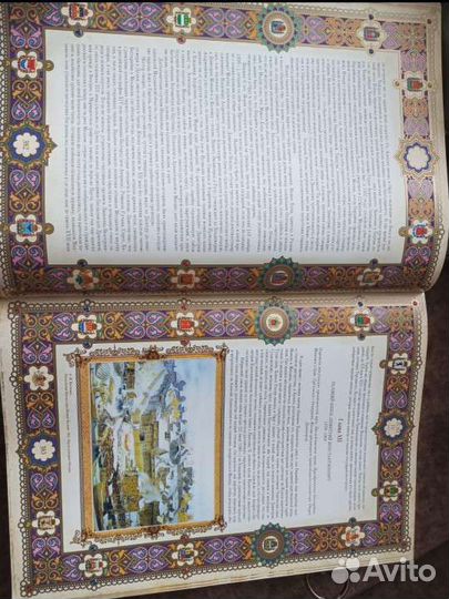 Книга коллекционное издание