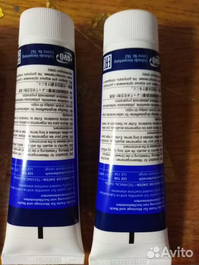 Смазка Gleitmo