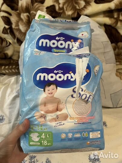 Подгузники трусики moony