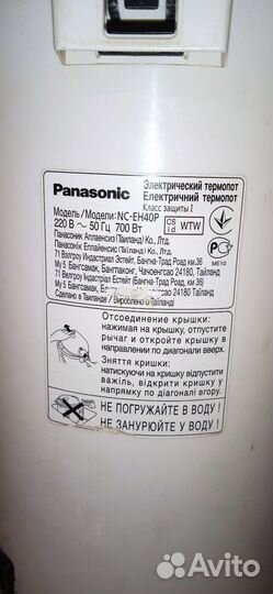 Термопот panasonic на запчасти