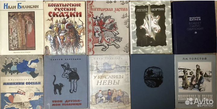 Детские книги