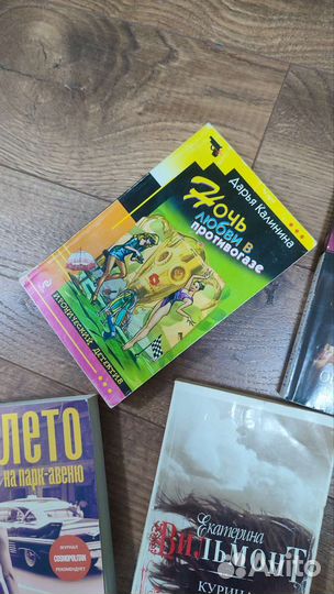 Книги романы