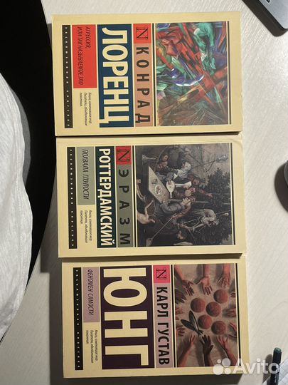 Книги по психологиии философии