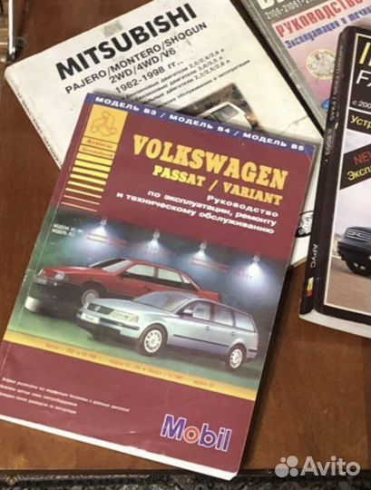 Руководство по ремонту, то и эксплуатации