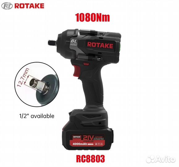 RC8803 Гайковерт аккумуляторный