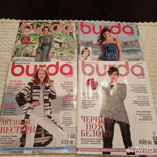 Журналы бурда 1990 2000 2014 год