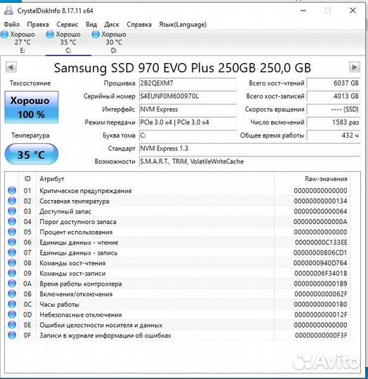 Ssd samsung 970 evo plus 250Gb