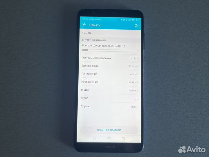 Телефон Honor 7x 4/64