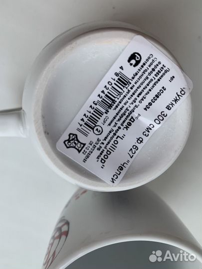 Кружки подарочные новые