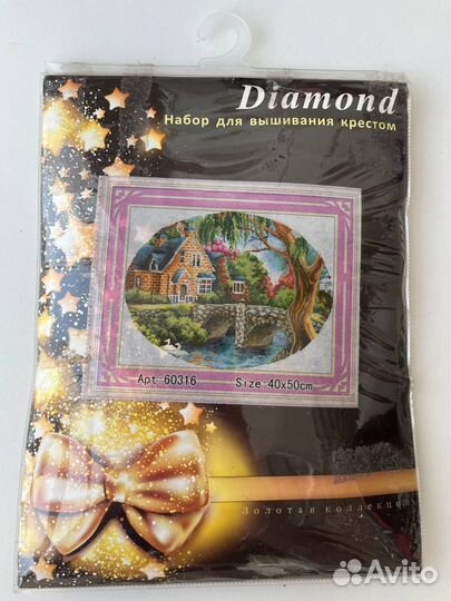 Набор для вышивания крестом