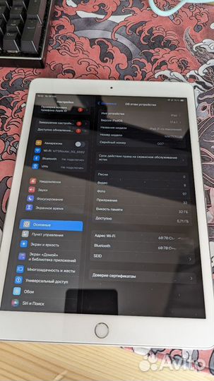 Планшет Apple iPad 7 2019 продажа/обмен