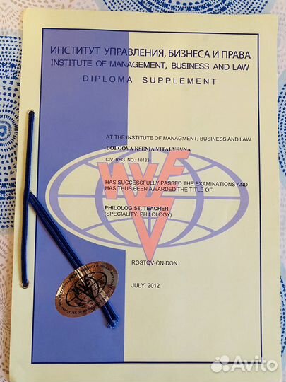 Повышение успеваемости