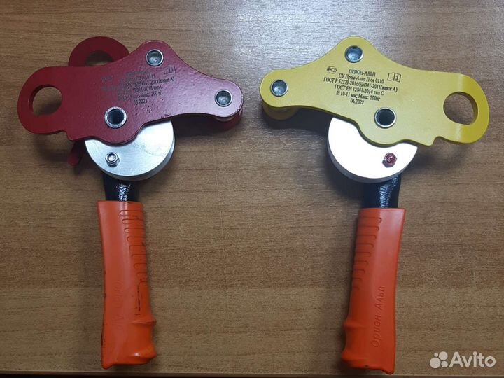 Спусковое устройство стопор-десантер / восьмерка