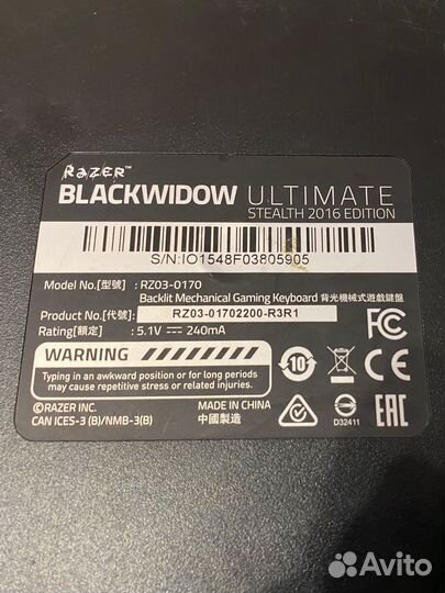 Механическая клавиатура Razer Blackwidow Ultimate