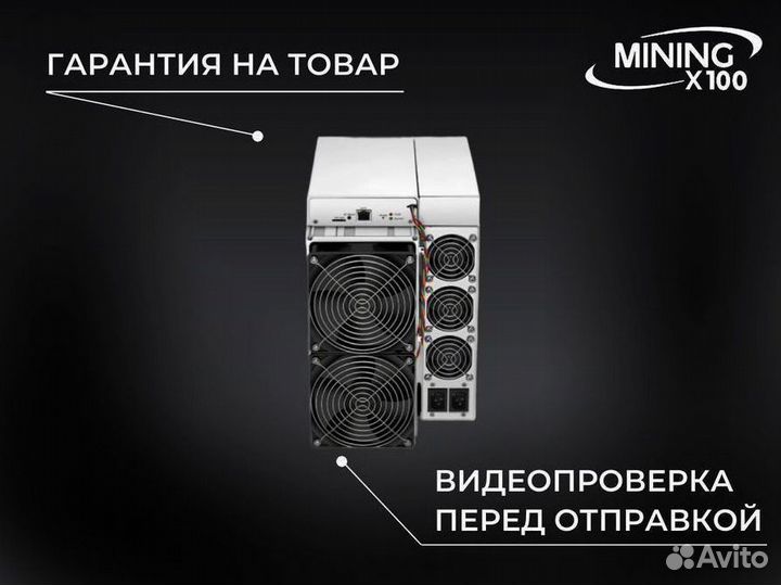 Antminer s19k pro 110th (новый)